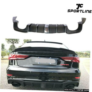 GAp[c tBbĝ߂̃AEfBRS3Z_17-19Aop[fBt[U[`J[{t@Co[JX^}CY Fit For Audi RS3 Sedan 17-19 Rear Bumper Diffuser Chin Carbon Fiber Customized