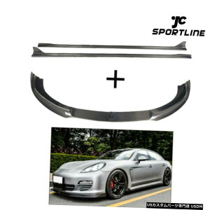 GAp[c |VFpi[10-13Yf@ۗptgop[bvX|C[TChXJ[gLbg Front Bumper Lip Spoiler Side Skirts Kit for Porsche Panamera 10-13 Carbon Fiber
