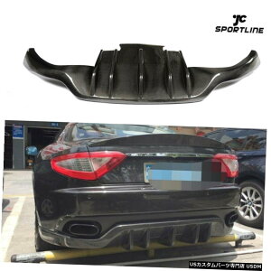 GAp[c }ZeBEOgD[Y813̂߂ɃJ[{t@Co[Aop[fBt[U[bvBodykittBbg Carbon Fiber Rear Bumper Diffuser Lip Bodykit Fit For Maserati GranTurismo 0