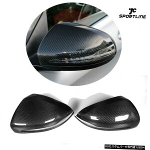 GAp[c ZfXxcW205 W222 LHD 14-15̂߂2PCSJ[{t@Co[TCh~[Jo[ 2PCS Carbon Fiber Side Mirror Cover for Mercedes Benz W205 W222 LHD 14-15