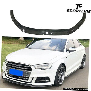 GAp[c AEfBA3 S-LINE S3pJ[{t@Co[tgbvX|C[op[{fBLbgC17-20 Carbon Fiber Front Lip Bumper Spoiler Body Kit Refit for Audi A3 S-LINE S3 17-20