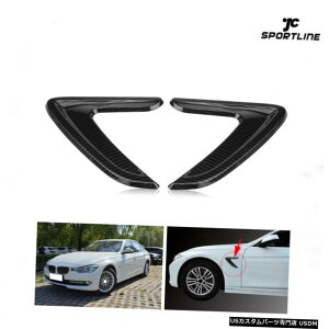 GAp[c J[{bNGAxgJo[̃TChtF_[ĝ߂BMW F30 320i325I 335i2013N2018N Carbon Look Air Vent Cover Side Fender Trim For BMW F30 320i 325i 335i 2013-2018