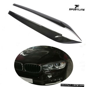 GAp[c BMW X5 F15X6F16 15-17̂߂2PCSJ[{t@Co[wbhCg̔т܂ԂgtBbg 2PCS Carbon Fiber Headlight Eyebrow Eyelid Trim Fit for BMW X5 F15 X6 F16 15-17