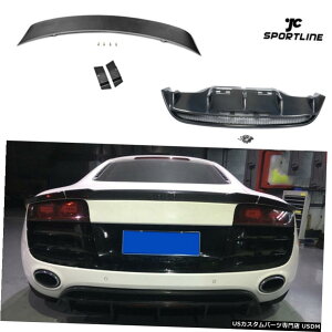 GAp[c {fB́AAEfBR8 2Door 2010N2015N̂߂ɃAgNX|C[Aop[fBt[U[tBbgLbeBO Body kit Rear Trunk Spoiler Rear Bumper Diffuser Fit for Audi R