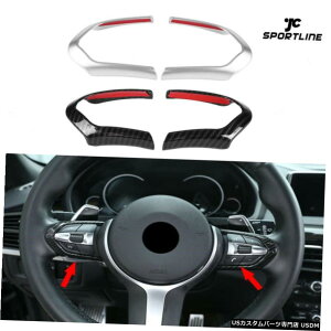 GAp[c XeAOzC[{^t[Jo[ĝ߂BMW 12 3 4 5 6V[YX5 X6 MX|[c Steering Wheel Button Frame Cover Trim For BMW 1 2 3 4 5 6 Series X5 X6 M sport