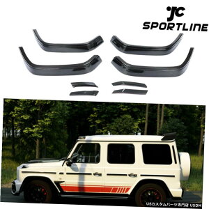 GAp[c xcGNXG500 G550 G63 2020 8̃ChtF_[tAzC[A[`p For Benz G-Class G500 G550 G63 2020 8PCS Wide Fender Flares Wheel Arch Eyebrows