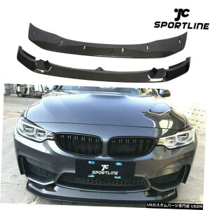 GAp[c 1Zbgtgop[bvX|C[tBbĝBMW F80 M3 F82 F83 M4 14-19J[{t@Co[ 1Set Front Bumper Lip Spoiler Fit For BMW F80 M3 F82 F83 M4 14-19 Carbon Fiber