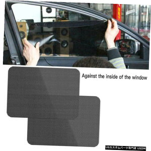 GAp[c 2PCS UVTVF[hԂ̎ÓdXebJ[J[́ATubNXebJ[pi 2PCS UV Car Auto Sunshade Electrostatic Stickers Car Supplies Sun Block Stickers