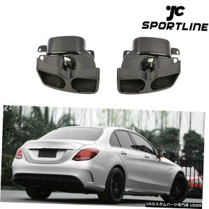 GAp[c J[{t@Co[GL][Xg}t[[e[pCvtBbĝ߂̃xcW205 C63AMG 15-18 Carbon Fiber Exhaust Muffler Tip End Tail Pipe Fit For Benz W205 C63AMG 15-18