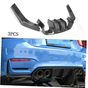 GAp[c BMW F80 M3 F82 M4p3PCSJ[{t@Co[Aop[fBt[U[bvC15-19 3PCS Carbon Fiber Rear Bumper Diffuser Lip Refit for BMW F80 M3 F82 M4 15-19
