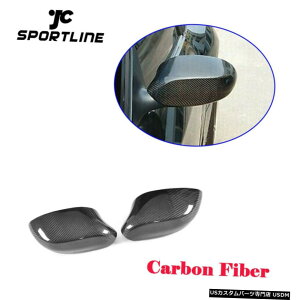 GAp[c BMW E85 Z4 2002N2008ÑobN~[̂߂̃tBbǵATChEBÓAJ[{t@Co[LbvJo[ Fit for BMW E85 Z4 2002-2008 Rearview Mirror Covers Side Wing Caps Carbon Fiber
