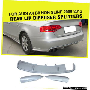 GAp[c PUAfBt[U[TChbvXvb^HɂẮAAEfBA4 B8SLINEop[912 PU Rear Diffuser Side Lip Splitter Factory For Audi A4 B8 Non-Sline Bumper 09-12