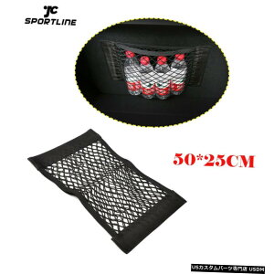 GAp[c Ԃ̎obNAgNȒelbgbVI[KiCU[[|Pbg50 * 25Z`[g Car Auto Back Rear Trunk Seat Elastic Net Mesh Organizer Storage Pocket 50*25cm