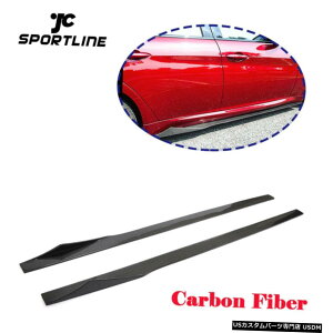GAp[c J[{t@Co[TChXJ[gbvX|C[̂߂ɃAt@IWA2017-2020 Carbon Fiber Side Skirts Extension Lip Spoiler For Alfa Romeo Giulia 2017-2020