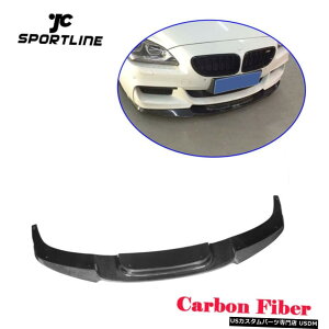 GAp[c BMW 6V[YF06 F12 F13 MX|[c12-17Yf@ۗptgbvX|C[tBbg Front Lip Spoiler Fit for BMW 6-Series F06 F12 F13 M Sport 12-17 Carbon Fiber