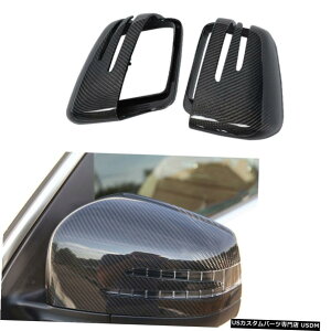 GAp[c J[{~[xcGNXW463 MLNXW166 GLNXRNX̂߂̓KJo[ Carbon Mirror Covers Fit for Benz G-Class W463 ML-Class W166 GL-Class R-Class