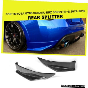 GAp[c Aop[Xvb^̂߂Ƀg^GT86TCIFR-SXoBRZ 13-16J[{t@Co[ Rear Bumper Splitter For Toyota GT86 Scion FR-S Subaru BRZ 13-16 Carbon Fiber
