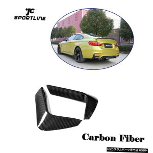 GAp[c hCJ[{Aop[Xvb^bvtBbĝBMW F80 M3 F82 M4 2014N2017N DRY Carbon Rear Bumper Splitters Lip Fit For BMW F80 M3 F82 M4 2014-2017