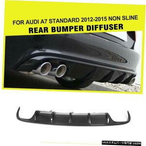 エアロパーツ アウディA7非SLINE 12-15炭素繊維のための車のリアバンパーディフューザー下唇フィット Car Rear Bumper Diffuser Lower Lip Fit for Audi A7 Non-Sline 12-15 Carbon Fiber
