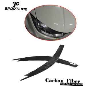 �G�A���p�[�c �w�b�h���C�g���т܂Ԃ��g�����̂��߂Ƀz���_�V�r�b�N�^�C�vR-2015-2016�J�[�{���t�@�C�o�[ Headlight Eyebrows Eyelids Trim For Honda Civic Type-R 2015-2016 Carbon Fiber