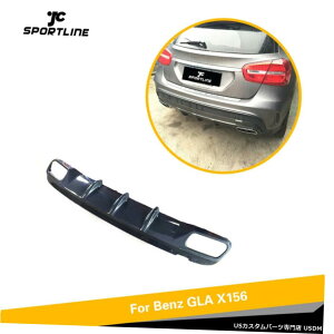 GAp[c tBbĝ߂̃ZfXxcAMG GLA45 15-16Aop[fBt[U[bvJ[{t@Co[ Fit For Mercedes Benz GLA45 AMG 15-16 Rear Bumper Diffuser Lip Carbon Fiber