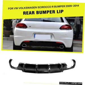 GAp[c tHNX[QVbRRop[pJ[{t@Co[AfBt[U[AfAGL][Xg914 Carbon Fiber Rear Diffuser Dual Exhaust for Volkswagen Scirocco R Bumper 09-14