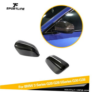 �G�A���p�[�c 2PCS�T�C�h�~���[�J�o�[�L���b�v�̂��߂�BMW G20 G28 520I 530i 540i 19UP LHD�J�[�{���t�@�C�o�[ 2PCS Side Mirror Cover Cap For BMW G20 G28 520i 530i 540i 19UP LHD Carbon Fiber �y���s�A���i�z