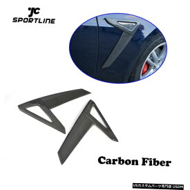 エアロパーツ テスラモデルSセダンのための14-17 2PCSサイドフェンダーベントトリムカバーカーボンファイバー For Tesla Model S Sedan 14-17 2PCS Side Fender Vents Trim Cover Carbon Fiber
