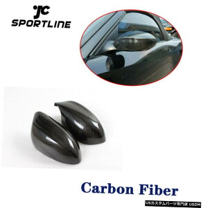 エアロパーツ BMW E89 Z4 2009年から2015年のアドオンのためにカーボンファイバーバックサイドミラーカバーウィング Carbon Fiber Rearview Side Mirror Cover Wing for BMW E89 Z4 2009-2015 Add-on