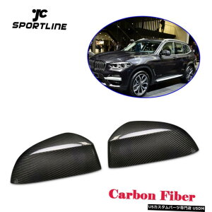 GAp[c tBbĝ߂BMW X3 G01 X4 G02 X5 G05 / G06 X6 / X7 19+~[Jo[TChLbvJ[{2PCS Fit For BMW X3 G01 X4 G02 X5 G05/X6 G06/X7 19+ Mirror Cover Side Cap Carbon 2PCS