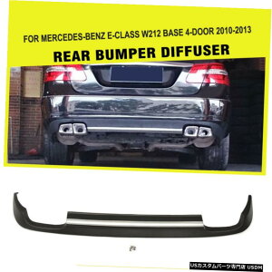GAp[c Vo[XgbvAop[fBt[U[bvtBbĝ߂̃ZfXxcW212AMG 10-13 Silver Strip Rear Bumper Lip Diffuser Fit For Mercedes Benz W212 Non-AMG 10-13