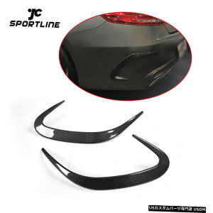 GAp[c xcSNXS63 AMG S65 2-D 14-18Aop[XN[vtBxgJ[{t@Co[̏ꍇ For Benz S-Class S63 S65 AMG 2-D 14-18 Rear Bumper Scoop Fins Vents Carbon Fiber