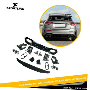 GAp[c AfBt[U[bvW /xcw177A200 A250X|[cnb`obN19UP̔rC̃qg Rear Diffuser Lip W/Exhaust Tips For Benz W177 A200 A250 Sport Hatchback 19UP