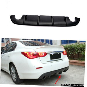 GAp[c Aop[̃fBt[U[̂߂ɃCtBjeBQ50Z_14-17 FRPNbh4qgC Rear Bumper Lower Diffuser For Infiniti Q50 Sedan 14-17 FRP Quad 4 Tips Refit