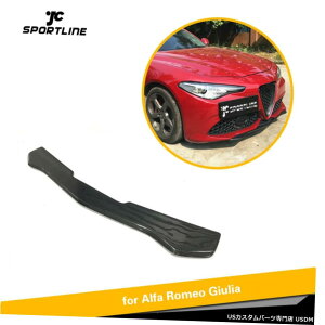 GAp[c J[{t@Co[J[tgop[bv`X|C[̂߂ɃAt@IWA2017-2020 Carbon Fiber Car Front Bumper Lip Chin Spoiler For Alfa Romeo Giulia 2017-2020