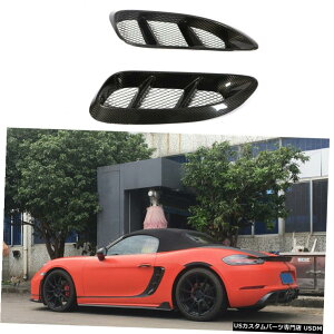 GAp[c |VF718{NX^[PC}16-18p2XCarbont@Co[TChGAXN[vxgCe[N 2XCarbon Fiber Side Air Scoop Vents Intake for Porsche 718 Boxster Cayman 16-18