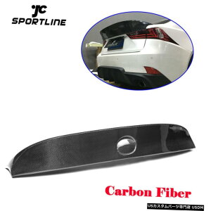 GAp[c NTXIS-F IS250 IS350 13-15Yf@ۗpAgNX|C[u[gECOtBbg Rear Trunk Spoiler Boot Wing Fit for Lexus IS-F IS250 IS350 13-15 Carbon Fiber