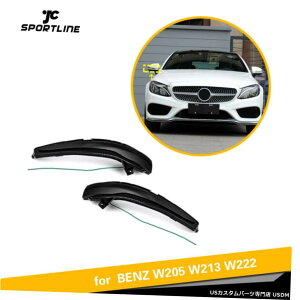 GAp[c X[NTCh~[V[PVxcW205 W213 W222̂߂̐MCG[CgIɂ܂ Smoked Side Mirror Sequential Turn Signal Yellow Light For Benz W205 W213 W222