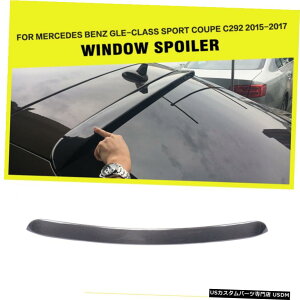 GAp[c J[{t@Co[A[tX|C[tBbĝ߂̃ZfXxcGLENXX|[cN[y15-17 Carbon Fiber Rear Roof Spoiler Fit For Mercedes Benz GLE-Class Sport Coupe 15-17