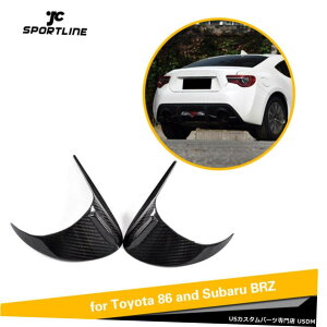 GAp[c J[{t@Co[Avт܂ԂJo[Ƀg^86XoBRZ 12-16 Carbon Fiber Rear Lamp Eyebrows Eyelids Cover For Toyota 86 Subaru BRZ 12-16
