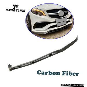 GAp[c J[{t@Co[tgop[bvECOX|C[̂߂ɃZfXExcAMG GLE63 201518 Carbon Fiber Front Bumper Lip Wing Spoiler For Mercedes-Benz GLE63 AMG 2015-18