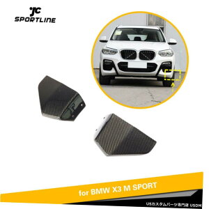 GAp[c 2{̃J[{t@Co[tgbvX|C[op[Xvb^̂߂BMW X3 MX|[c2018N2019N 2x Carbon Fiber Front Lip Splitter Bumper Spoiler For BMW X3 M Sport 2018-2019