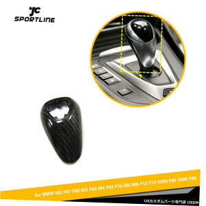 GAp[c J[{ϑmuJo[BMW M2 F87 F80 F82 F83 M3 M4 M5 F10 F12 F13 M6 Carbon Gear Shift Knob Cover For BMW M2 F87 F80 M3 F82 F83 M4 F10 M5 F12 F13 M6