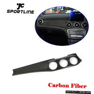 GAp[c J[{t@Co[_bV{[hgJo[pl̃xcCLANXGLANX13-17 RHD Carbon Fiber Dashboard Trim Cover Panel For Benz CLA-Class GLA-Class 13-17 RHD