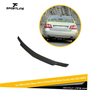 エアロパーツ カーボンファイバーリアトランクスポイラーウイングについてはベンツW212 E250 E350 E400 E63 AMG 10-15 Carbon Fiber Rear Trunk Spoiler Wing For Benz W212 E250 E350 E400 E63 AMG 10-15