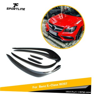 GAp[c ZfXW207 E350 E400 E550 14-16pJ[{t@Co[tgXvb^[Ji[YtB Carbon Fiber Front Canards Splitter Fins for Mercedes W207 E350 E400 E550 14-16