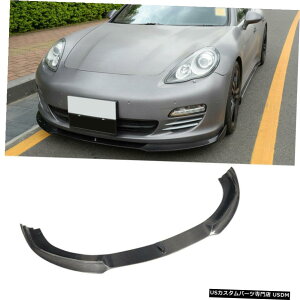 GAp[c |VFpi[10-13tgop[`bvX|C[{fBLbgJ[{t@Co[̏ꍇ For Porsche Panamera 10-13 Front Bumper Chin Lip Spoiler Body kit Carbon Fiber