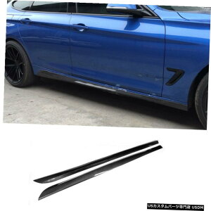 GAp[c TChXJ[gX|C[̂߂BMW F34 328iOc[X335i GT M-X|[cJ[{t@Co[ Side Skirts Spoiler For BMW F34 Gran Turismo 328i 335i GT M-Sport Carbon Fiber