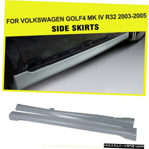 エアロパーツ VWゴルフIV MK4 03-05非GTIのための車のサイドスカートスポイラーボディキット工場フィット Car Side Skirts Spoiler Body Kits Factory Fit for VW Golf IV MK4 03-05 Non-GTI