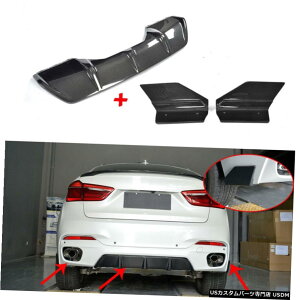 GAp[c BMW X6 MX|[c15-17Aop[fBt[U[tXvb^CꂽJ[{t@Co[̏ꍇ For BMW X6 M Sport 15-17 Rear Bumper Diffuser With Splitter Refit Carbon Fiber